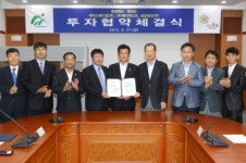 충청북도, 의료기기업체 등 6개 기업과 투자협약