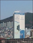 우유 아파트 “진격의 우유, 부산 등장“