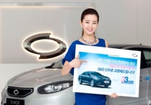 르노삼성 “타사 준중형車, SM3로 바꿔 드립니다”