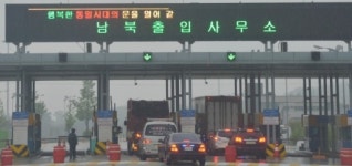 15일 개성공단 3차회담…가동 정상화 중대 고비