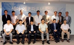 세아상역, 협력사에 ‘환경경영 시스템 구축’ 지원 나선다