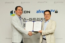 넥슨, 아프리카TV와 전략적 업무협약 체결