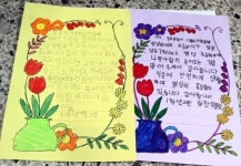 대구 명덕초교 학생들, 대구 중부경찰서에 감사편지 172통 발송...어린 동심 전달