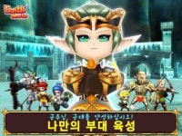 알파클라우드 캐슬마스터 for Kakao 출시