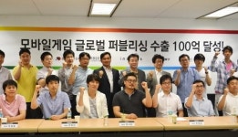 인크로스, 글로벌 퍼블리싱 3차 사업 퍼블리셔 선정
