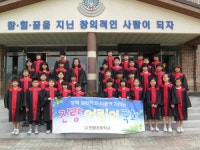 경산 진량초교, ‘제3회 학교폭력 예방 우수사례’ 공모전...교육부 장관상 수상