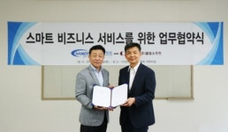 동정) 핸디소프트, 클립소프트와 전략적 업무제휴 체결
