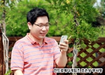 안드로메다게임즈 조은상 부사장 첫사랑과의 우연한 만남, 학교종이 땡땡땡에선 가능하죠