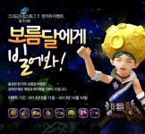 '드네' 70Lv 두 번째 네스트 '미스트 네스트' 공개