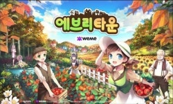 위메이드 에브리타운 for Kakao 추석 맞이 대규모 업데이트
