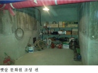 도봉구, 아파트 버려진 지하공간에 ‘햇살 문화원’ 조성