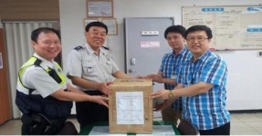 파출소 무기고, 시민 위해 금고로 재탄생