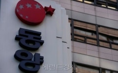 ［속보］동양·동양레저·동양인터내셔널 법정관리 신청(1보)