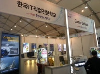한국IT 게임스쿨, 제2회 대한민국 평생학습 박람회 참가