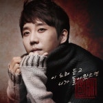 ‘이 노래 듣고 니가 돌아왔으면’…가수 신재 싱글 발표