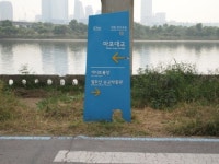 그녀와 함께 걷는 상수동 산책