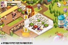 [비밀의 레시피 for Kakao] 스노우 글로브와  레스토랑의 비밀은 과연?