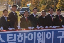 울산산단 ‘스팀하이웨이’ 준공…SK케미칼 잉여스팀 SK에너지에 공급