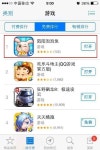 컴투스 타이니팝, 중국에서 인기 고공행진