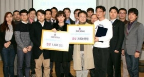퍼니비소프트, ‘2013 실전창업리그 슈퍼스타V’서 금상