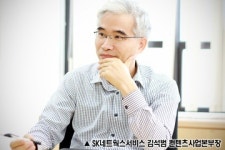 SK네트웍스서비스 김석범 본부장 담금질 끝났다! 스마트폰게임 사업 공격적 전개