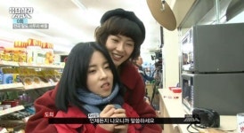 고아라 도희 SNS 대화, “내가 안아줄게”…‘훈훈’