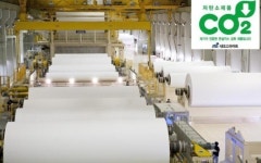 무림P&P, 펄프-제지 ‘일관공장’ 위력 발휘…불황속 빛나는 경영실적