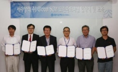 세아상역, 환경규제 대응 위해 협력업체들과 ‘글로벌 에코 파트너십’ 협약 체결