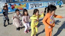 <연평도 포격 3주기> 연평도 희망을 보다...