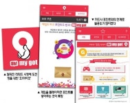 [스마트 라이프-오!마이갓] 내 돈은 소중하니까