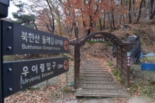 서울 도봉구의 역사문화길…연산군묘와 은행나무길