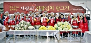 <나눔특집> 동국제강, 소리없이 전하는 따뜻한 이웃 사랑