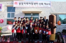 <나눔특집>롯데제과,빼빼로와 자일리톨껌으로 전하는 ‘맛있는 나눔 따뜻한 세상’