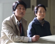 영화 ‘변호인’ 이틀 연속 흥행 1위, ‘부림사건’도 재조명…뭐길래?