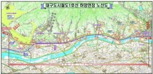대구지하철 1호선 무학택지지구 개발 조건, 대구 안심ㆍ경산 하양읍 연장...기재부 예타 최종 통과