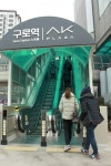 구로역 양쪽 출구 에스컬레이터 신설