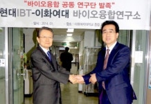 <생생코스닥> 현대아이비티, ‘난치성 피부질환치료 신소재 개발’ 연구단 발족