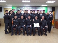 중앙119구조본부 ? 대구ㆍ경북 소방본부와 MOU