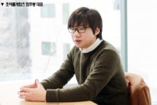 조이풀게임즈 엄주봉 대표, 만화가 출신 청년CEO의 야무진 게임도전기