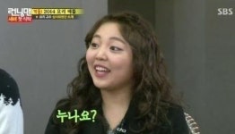 이광수 말실수, 6살연하 정다정에 “누나!” …왜?