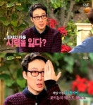 이휘재 황반변성증 고백 “실명할 수도 있다”