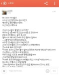 “밥 빨리 먹고 나가”…황당한 식당주인 논란