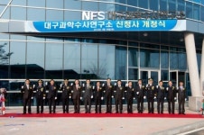 국과수 대구연구소 경북 왜관 신설…대구·경북 과학수사 기대