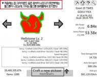 [인디게임 특집] 클릭 만으로 즐기는 아이들(idle)장르 화제