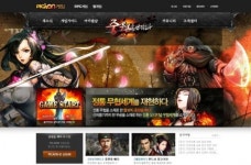 피카온게임, PC방 채널링 게임 4종 추가 오픈