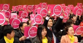 (주)트립티 성산사무소 | 불법 성산업 시민 감시단 출범