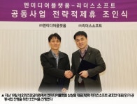 네오위즈G, PC방 광고사업 독점판매대행 시작