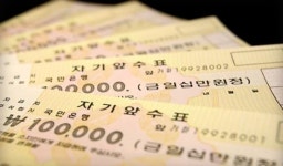 굿바이 10만원 수표?…5만원권에 밀려 6년만에 ¼토막