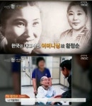 ‘리얼스토리눈’…故 황정순 유산 둘러싼 유가족 갈등, 진실은?