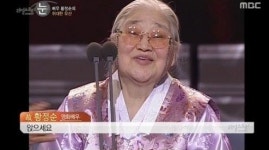 씁쓸하기만 한 故 황정순 유산 둘러싼 자식들 다툼